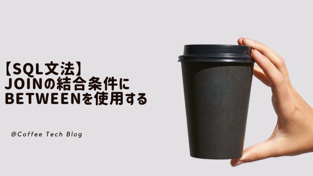  sql nvl null coffee tech blog